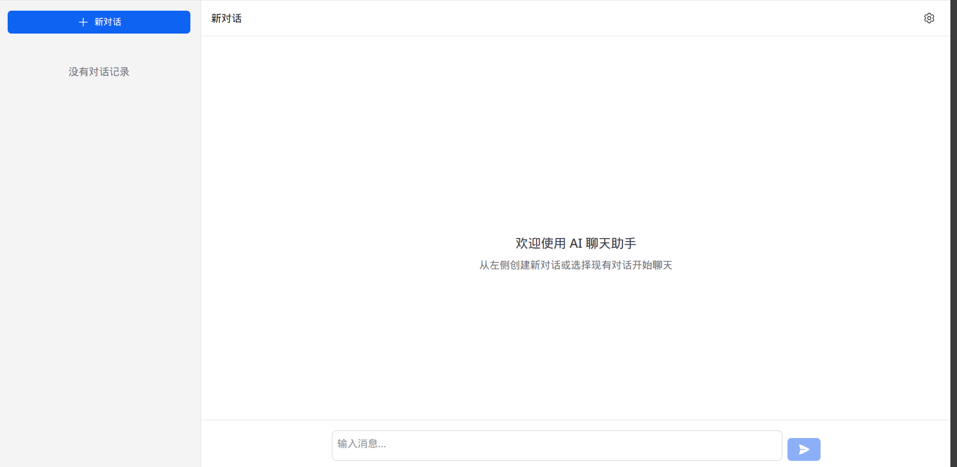 2025-03-18-12-03-07.png