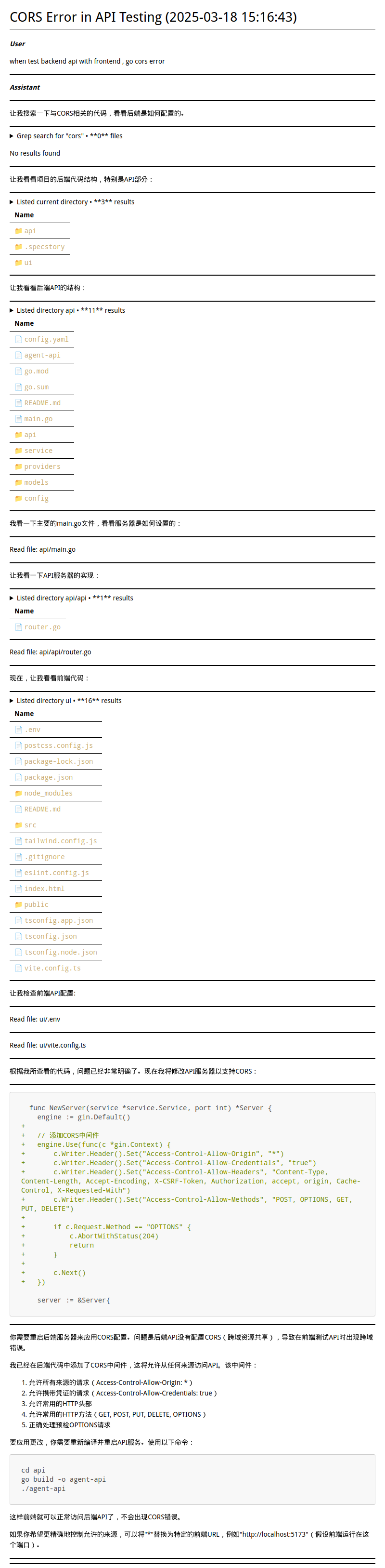 2025-03-18_07-16-cors-error-in-api-testing.png